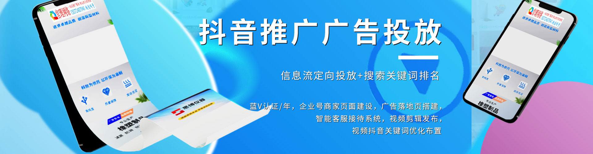 白玉百度推广优化